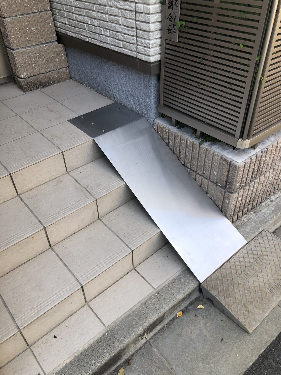 階段 段差 スロープ 自転車