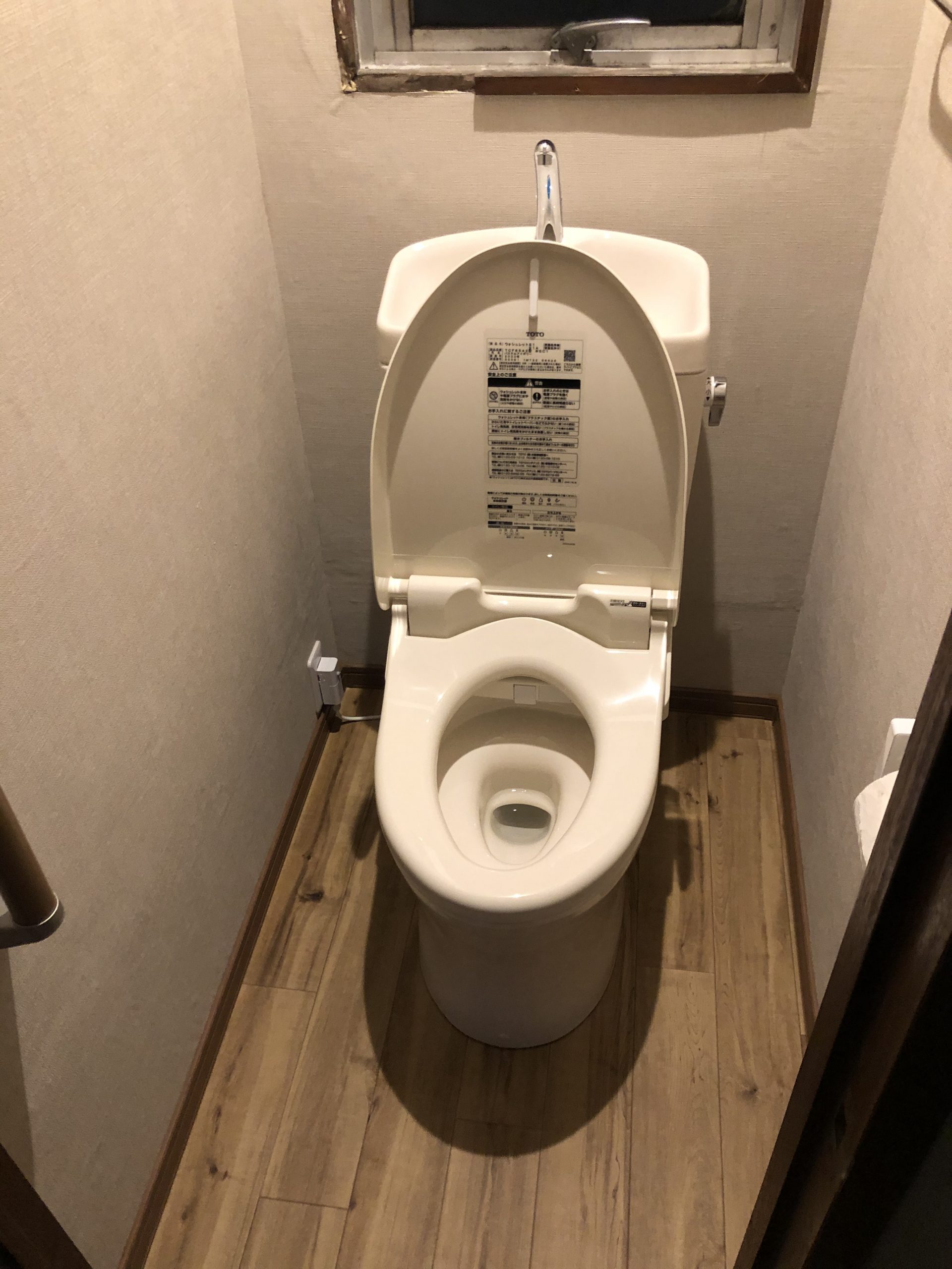 和式トイレから洋式トイレへのリフォーム SZホーム